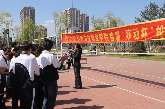 我院高职排球比赛拉开序幕