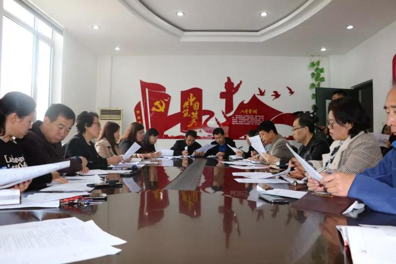 我院召开“不忘初心、牢记使命”主题教育推进会