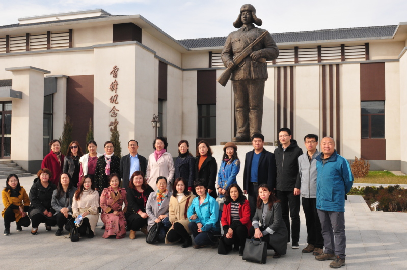 我院组织民主党派及无党派代表人士 参观雷锋纪念馆