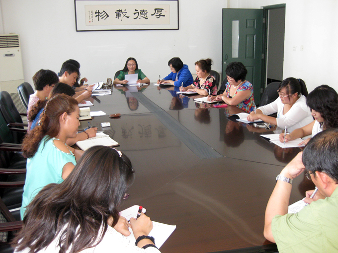 2014-2015-1学期初系(部)主任会议圆满结束