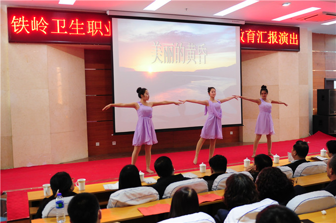 市政府岳泽慧副市长及相关领导莅临我院观看孝道文化主题教育汇报演出