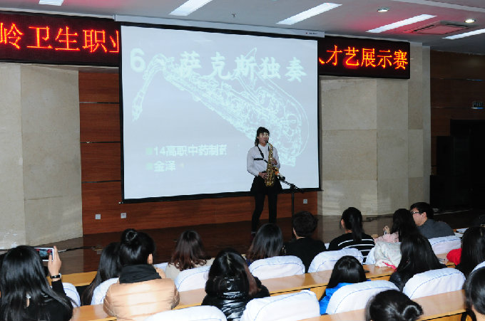 院团委开展第三届魅力达人才艺展示赛活动