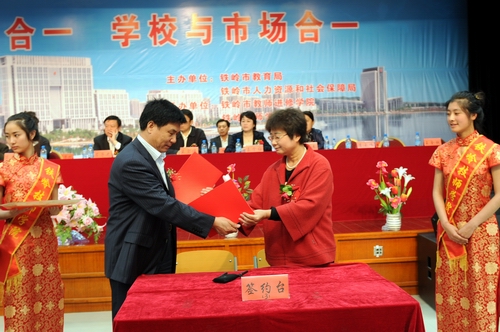 我院有近300名毕业生与用人单位签订了就业协议