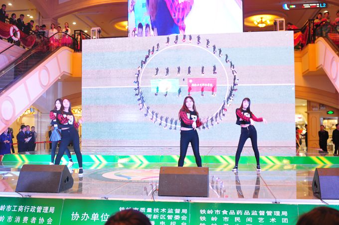 我院组织学生参加“铁岭市纪念3.15主题活动启动仪式”