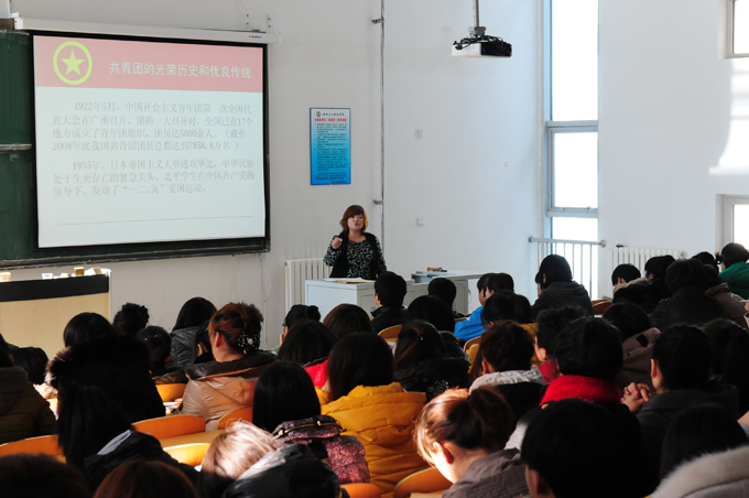 我院团委开展非团积极分子培训