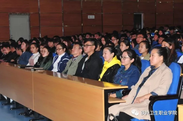 铁岭卫生职业学院举办“辽宁省优秀大学生共产党员刘昱宏成长经历交流会”