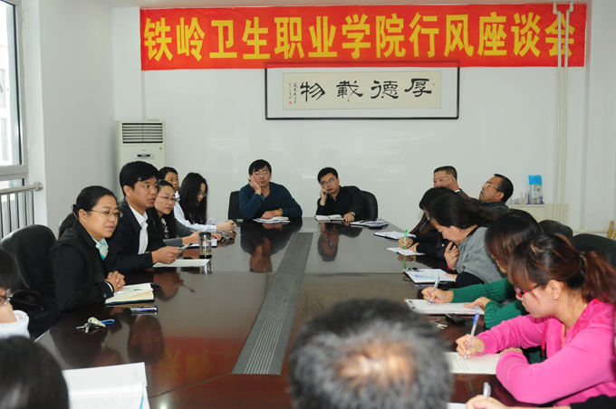 我院召开学风建设座谈会