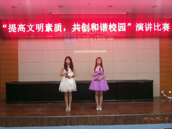 院团委开展“提高文明素质，共创和谐校园”演讲比赛