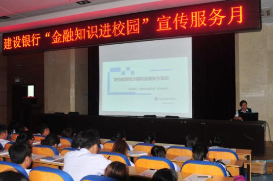 我院举办“铁岭卫生职业学院网络安全知识”讲座