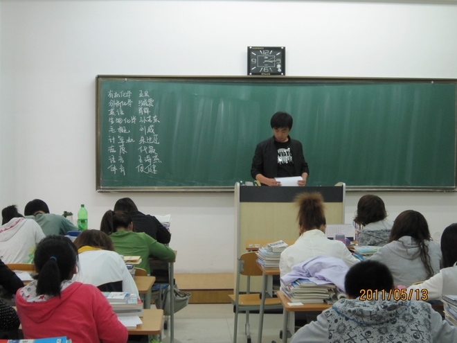 药学系开展学生评教工作