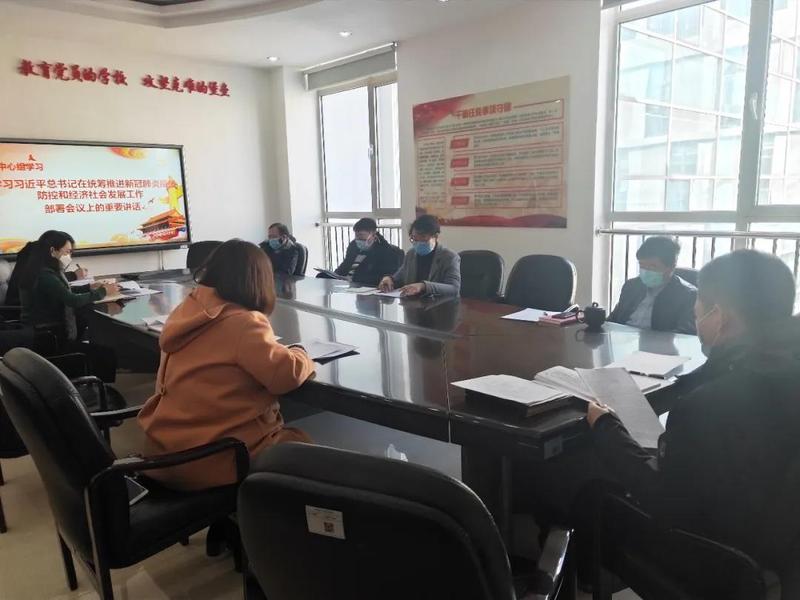 铁岭卫生职业学院召开党委理论中心组（扩大）学习会议