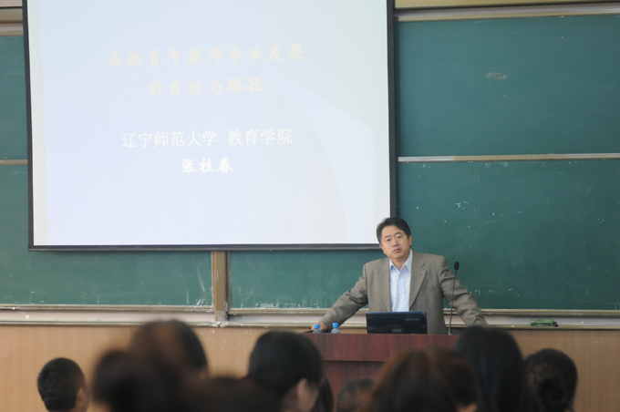 我院52名新教师参加高校教师岗前培训