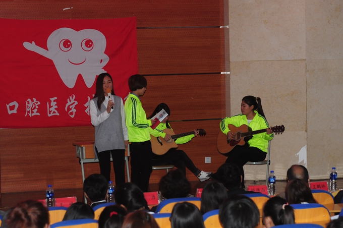 我院口腔系开展“感恩社会、青春领航”主题文艺晚会