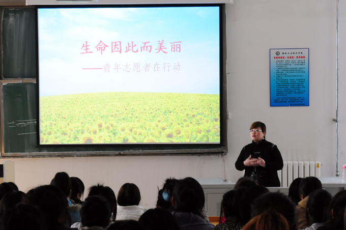 我院“阳光天使志愿者服务队”正式成立