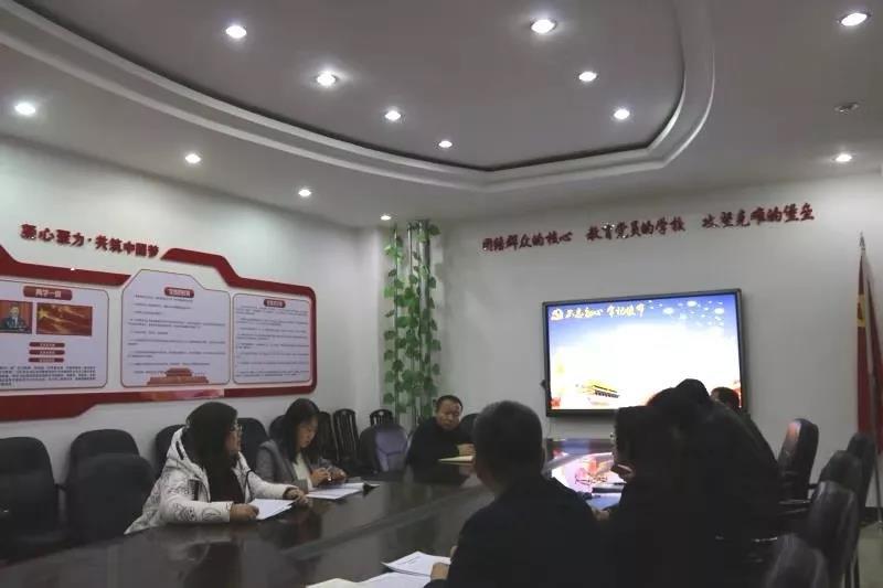 星光课堂集中学习研讨活动