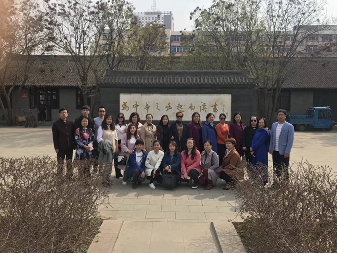 我院开展纪念“五一口号”发布70周年主题教育实践活动