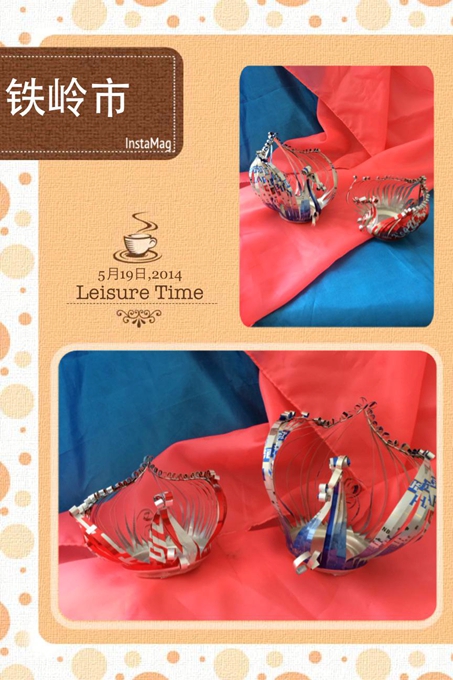 院团委举办第五届校园文化艺术节系列活动之“DIY旧物改造”活动展