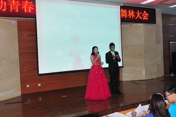 院团委举办“舞动青春.献礼伟大的党”舞林大会