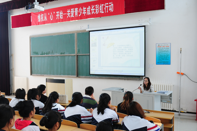 院团委组织《呵护心灵 健康成长》心理健康讲座