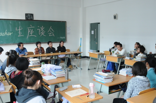 药学系组织师生座谈会