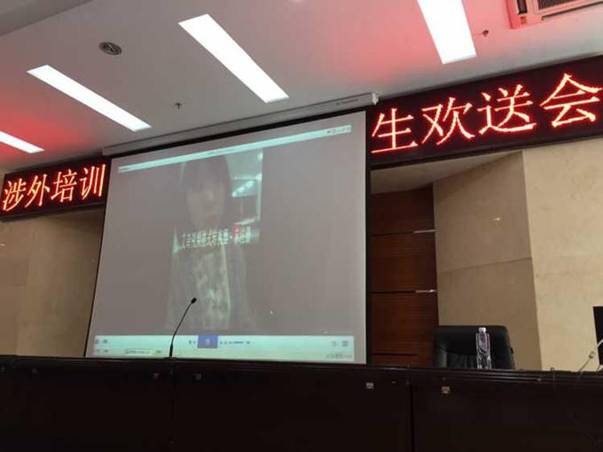 涉外培训部举行“赴澳洲工作学生欢送会”