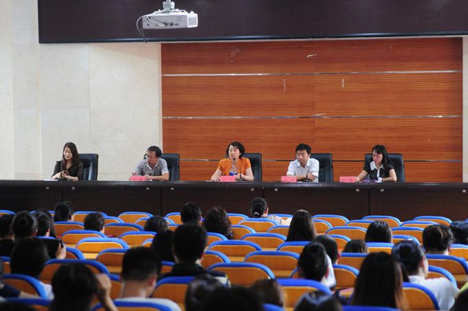 我院召开教职工大会