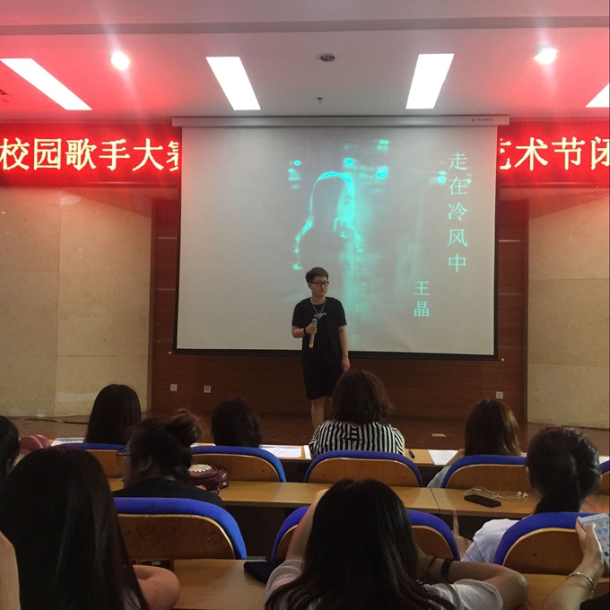 院团委举行校园歌手大赛暨第七届校园文化艺术节闭幕式