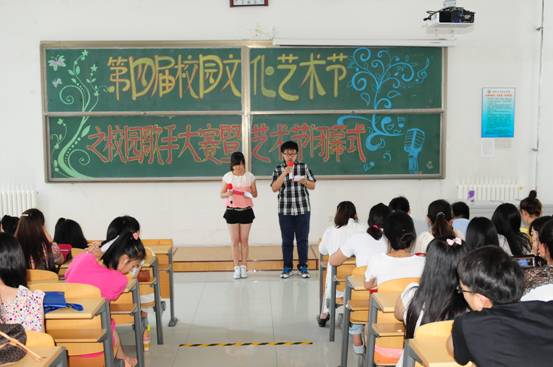 院团委开展第四届校园文化艺术节之校园歌手大赛暨艺术节闭幕式