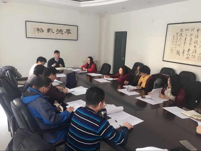 2016-2017-1学期期末教学工作会议