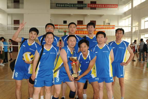 我院排球代表队勇夺冠军