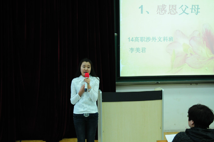 院团委开展学生孝道文化主题教育系列活动