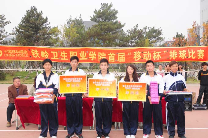 我院高职排球赛圆满结束