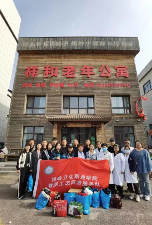 我院开展“情暖金秋 爱在重阳”志愿服务活动