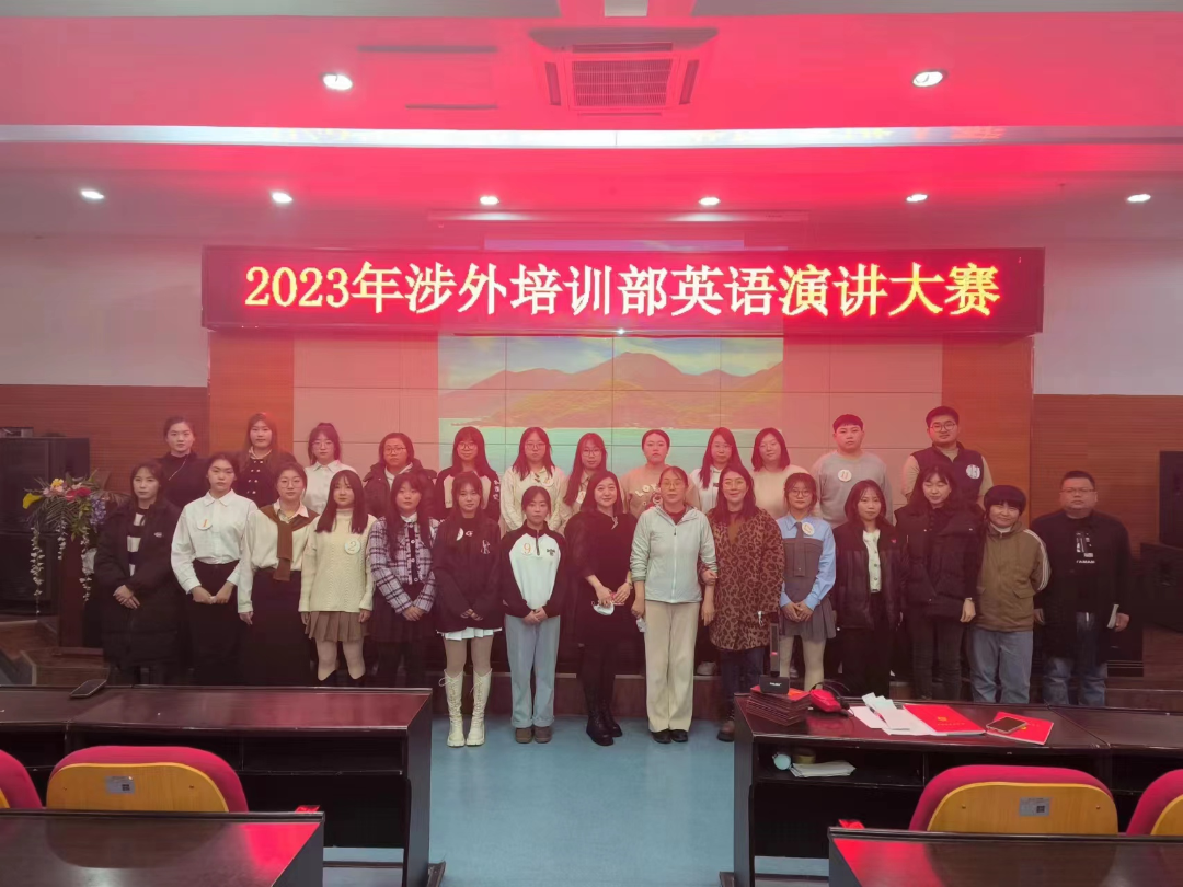 我院涉外培训部举办英语演讲大赛
