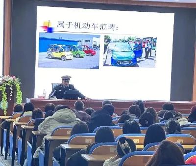 学院举行校园交通安全讲座、学生安全注意事项宣讲