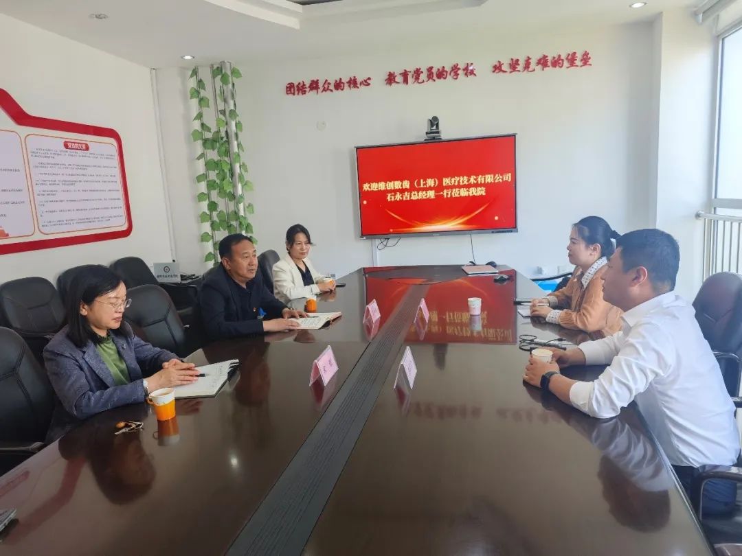 校企座谈探索口腔系数字化发展新思路