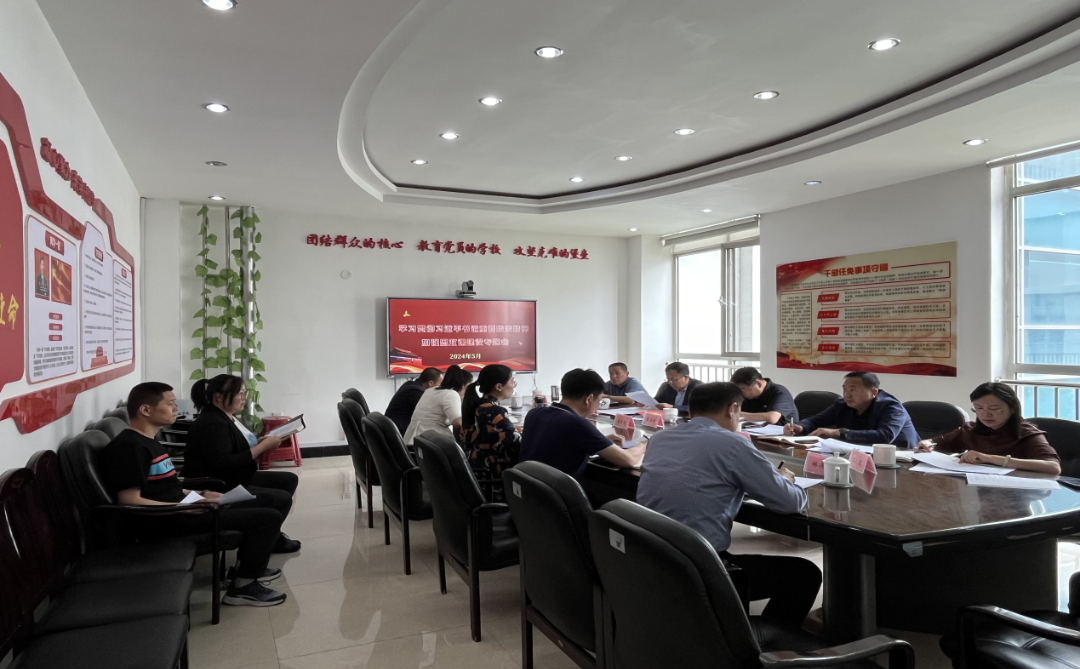 铁岭卫生职业学院召开思政课建设专题会议