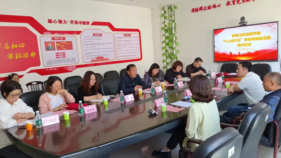 我院举办科技专员进企业签约仪式 